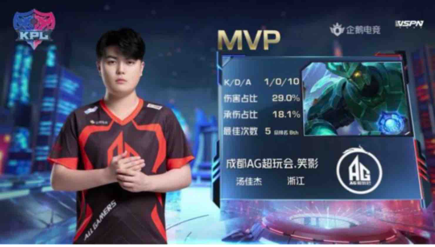 为法国守住 为法国守住