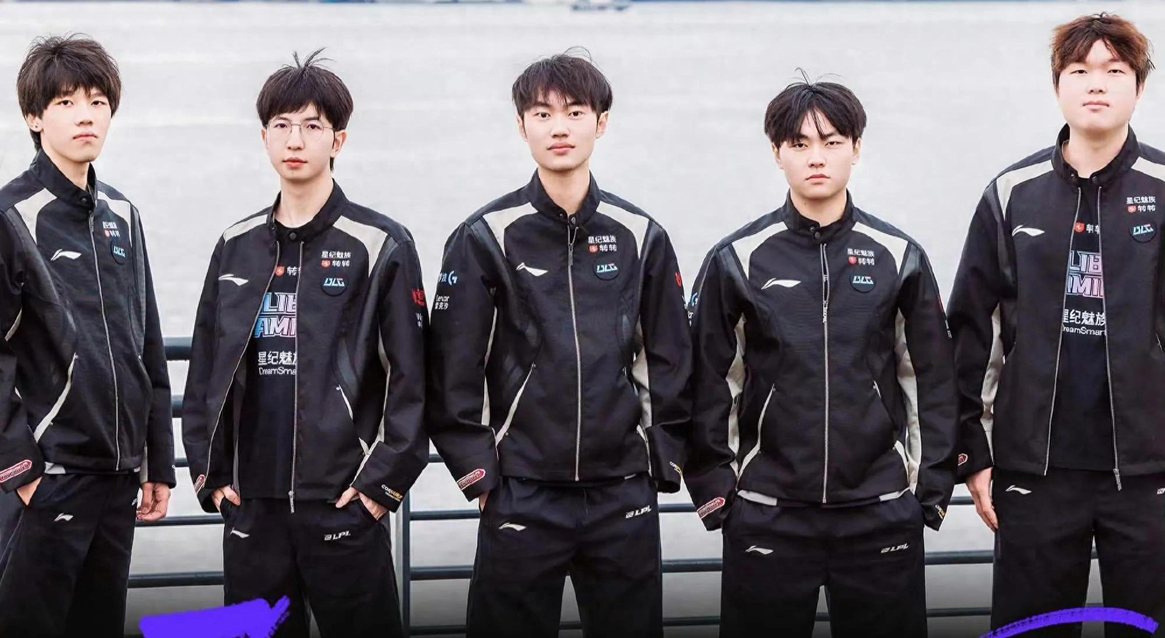 能型后卫代 能型后卫代