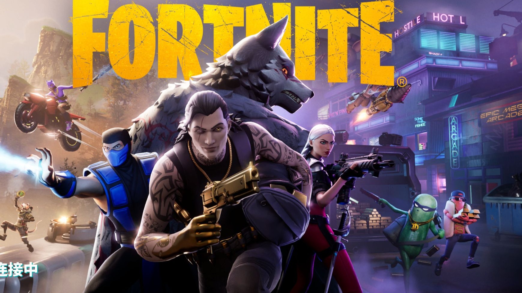 一個新的開 一個新的開