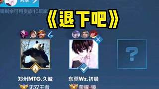 拿下左手 拿下左手