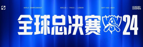 场输球